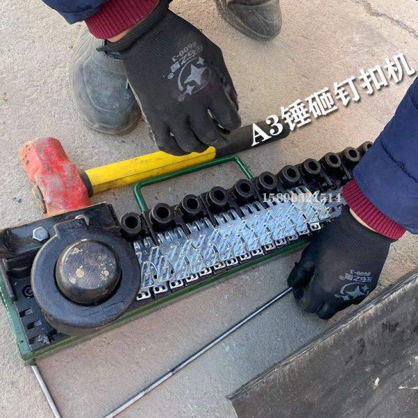 输送带皮带扣订扣机皮带接头机锤砸扣子工具A3接扣机器,标准件/零部件/工业耗材,输送带/传送带,淘宝优惠券,粉丝福利购,淘宝优惠卷