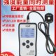 林上LS125紫外线测试仪照度光功率计辐照强度检测UVA多通道LS126A