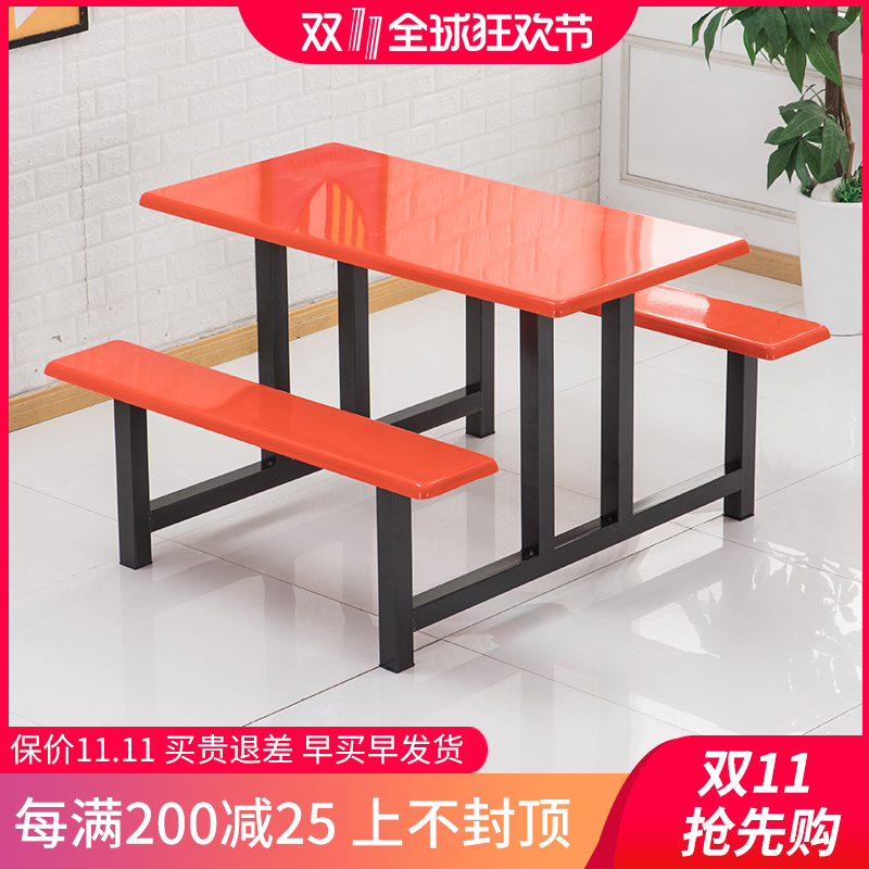 食堂餐桌椅组e合4人6人8人学生员工工厂饭厅快餐连身不锈钢餐桌椅