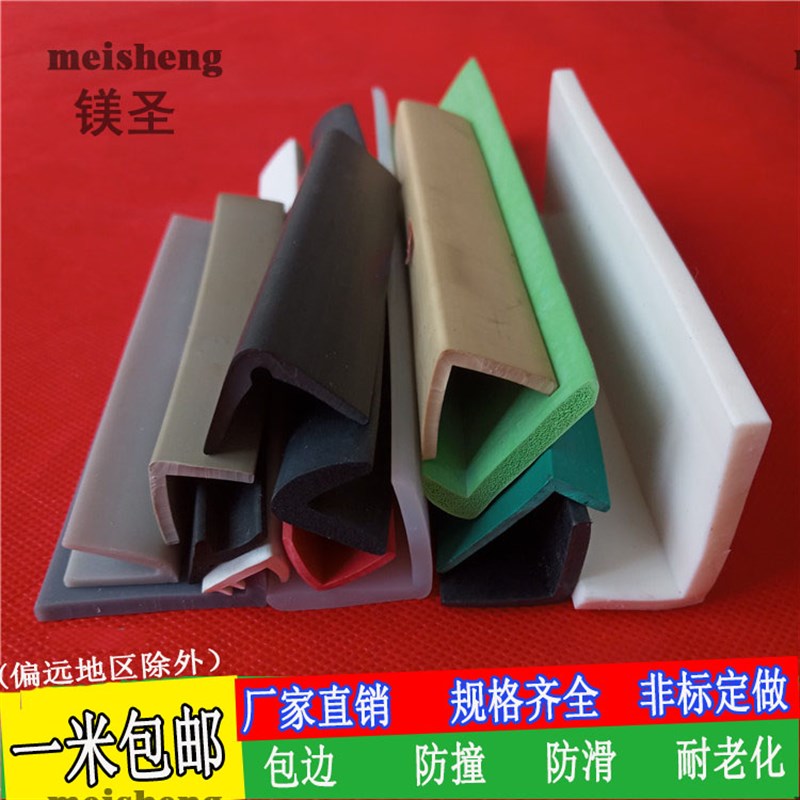 355/65Rg15轮胎用密封圈 运梁车轮胎用加宽加粗密封圈L型密封条