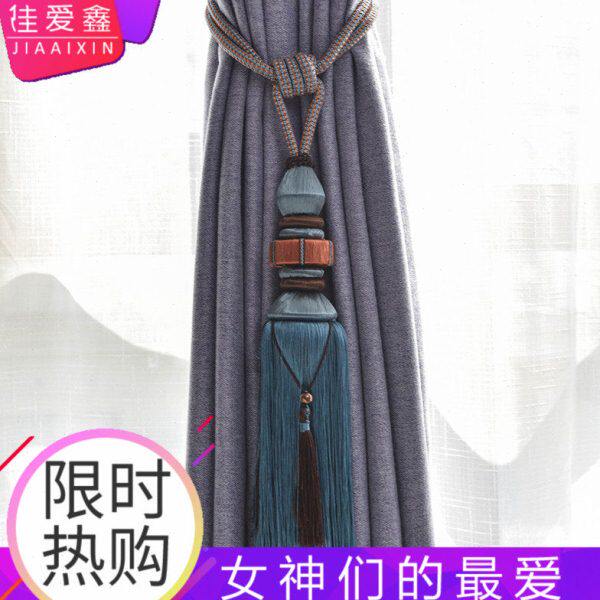 窗帘绑带挂球一对装现代简约装饰品创意扎束配件墙钩北欧窗帘绑绳