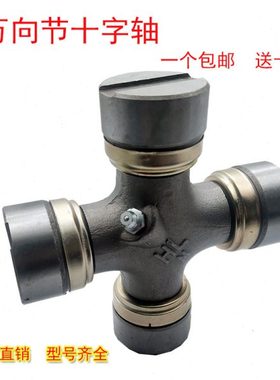 杭州原厂万向节十字包轴承SWC200 82X171 SWC225 90X191