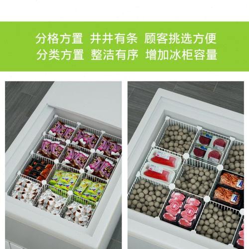 冰柜网格隔层冷柜置物架内部分层分格网加密铁艺冰柜雪糕框隔离板