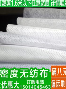 昌泰100米PP无纺布布料黑白色手工DIY不织布绿化防尘水稻育秧苗