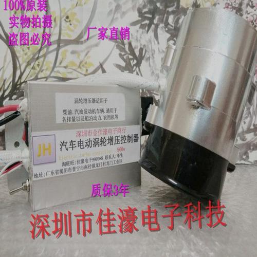 油门踏板调速版 汽车 改装 大功率 电动 涡轮增压器 动力提升节油