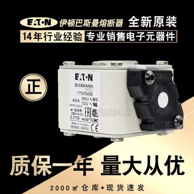 熔断器170M1570 1571 1572 5418 5458 5459 5460 6811 6812 6813