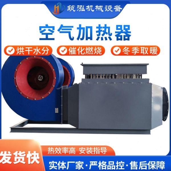 烘干水分滚筒烘干 工业风道加热器空气加热 风道加热器滚筒烘干机,五金/工具,电热管,淘宝优惠券,粉丝福利购,淘宝优惠卷