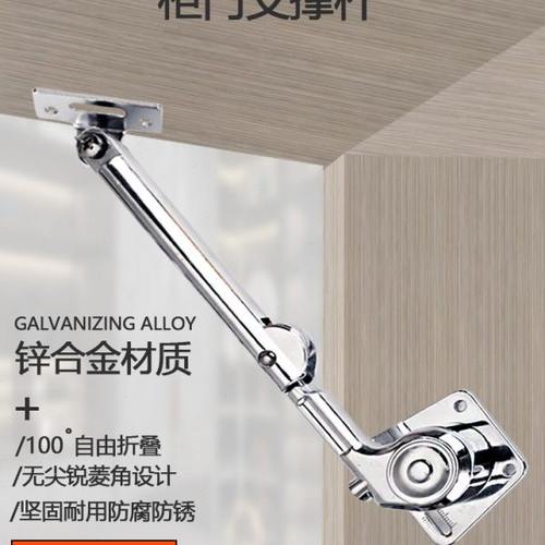 橱柜上翻门油压杆随意停液压杆吊柜下翻门阻尼缓冲折叠支撑气压杆