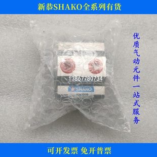 JC16B5 JCB JCO 新恭气缸JCA JCI 50H