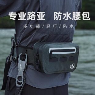 友渡路亚防水腰包多功能垂钓斜挎背包钓鱼渔具包气密浮水包