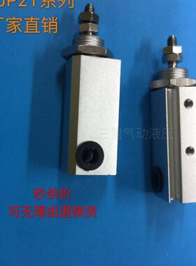 针型气缸CJP2T/CDJP2T16-5D-10D-15D-20D-25D-30D-35D-40D-B