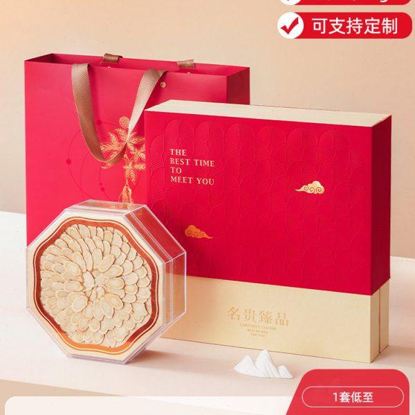 人参西洋参参类礼盒定制印logo高档礼品盒空包装盒创意伴手礼盒,包装,礼品盒,淘宝优惠券,粉丝福利购,淘宝优惠卷