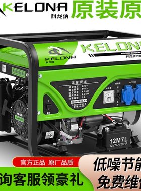 ll汽油发电机3kw小型家用变频相220V户外5/6/8/10/12千瓦三相38