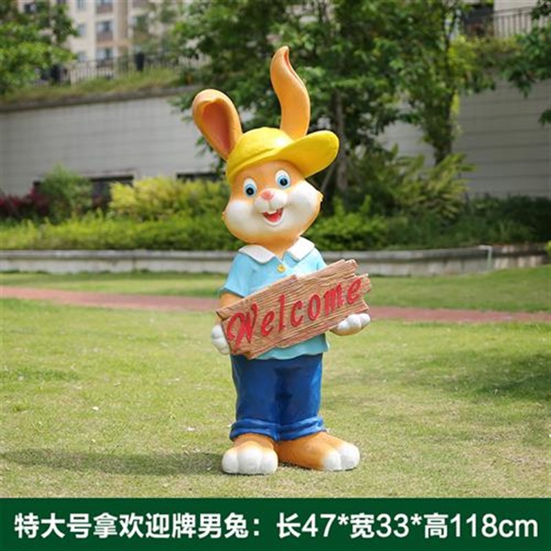 玻璃钢卡通兔子雕塑园林景观小品B户外花园庭院草坪幼儿园装饰摆