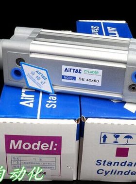 全新气缸SE125X650X675X700X725X750X775X800X825S