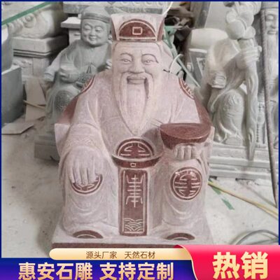 石头土地公婆神像城隍伯公伯母社公青石土地爷奶娘大理石山神财神
