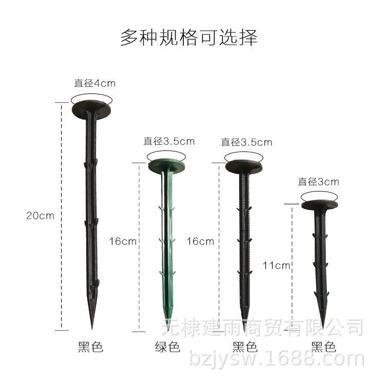 塑料地钉除草防草布布钉园艺用品地钉果园防N草地布绿色防草布地