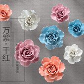 陶瓷花墙饰壁饰电视背景墙装 饰壁挂饰立体墙壁装 饰品墙上墙面挂件