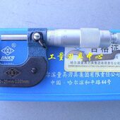 千分外径千分尺0 100 0.001mm 正宗哈量微米千分尺