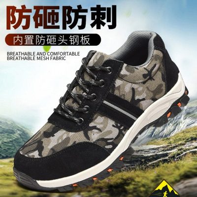 劳保鞋男钢包头防砸防刺穿轻便休闲软底防护鞋帆布透气防臭防滑