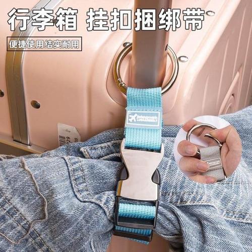 厂家箱挂扣外置背包挂钩卡扣户外登山包挂绳旅行箱连接绳快挂绑带