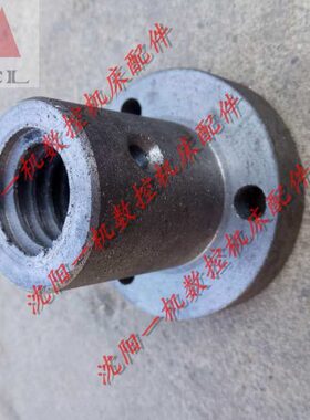 沈阳机床配件 CW6180B CW6163B 3028 尾台螺母 丝母 尾座尾架4孔