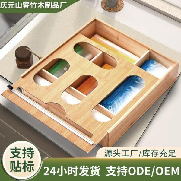 保鲜膜切割器收纳盒竹木保鲜袋收纳盒储物盒楠竹垃圾袋整洁收纳盒,厨房/烹饪用具,保鲜膜切割器,淘宝优惠券,粉丝福利购,淘宝优惠卷