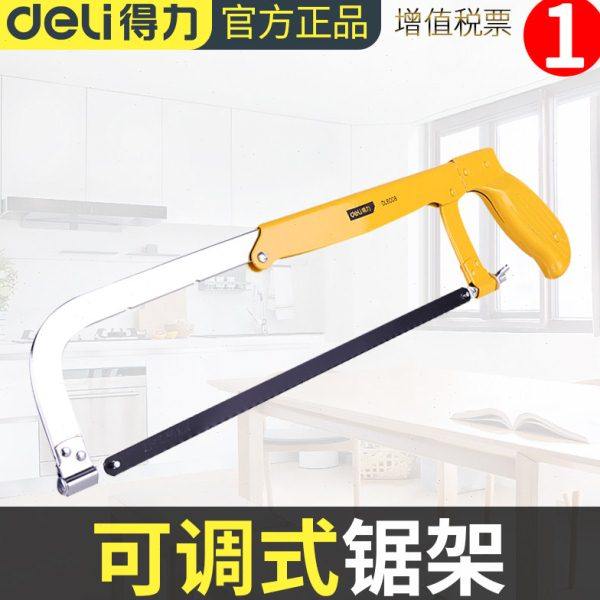 钢锯家用手工迷你小钢锯架锯弓手木工工具剧金属切割强力拉花锯子,五金/工具,手工锯,淘宝优惠券,粉丝福利购,淘宝优惠卷