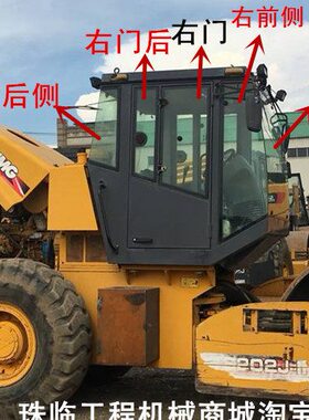 徐工XS202 222 262压路机挡风玻璃 前挡 后挡门窗玻璃 14J不包邮