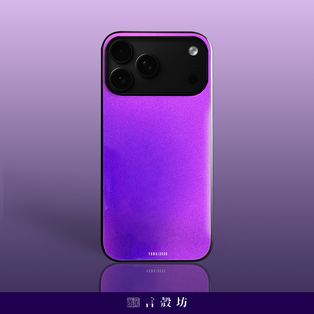 拖蓝纡紫 新中式禅意言壳坊原创高级感适用于苹果手机壳iphone17promax华为小米钢化玻璃套小众16pro紫色15pm