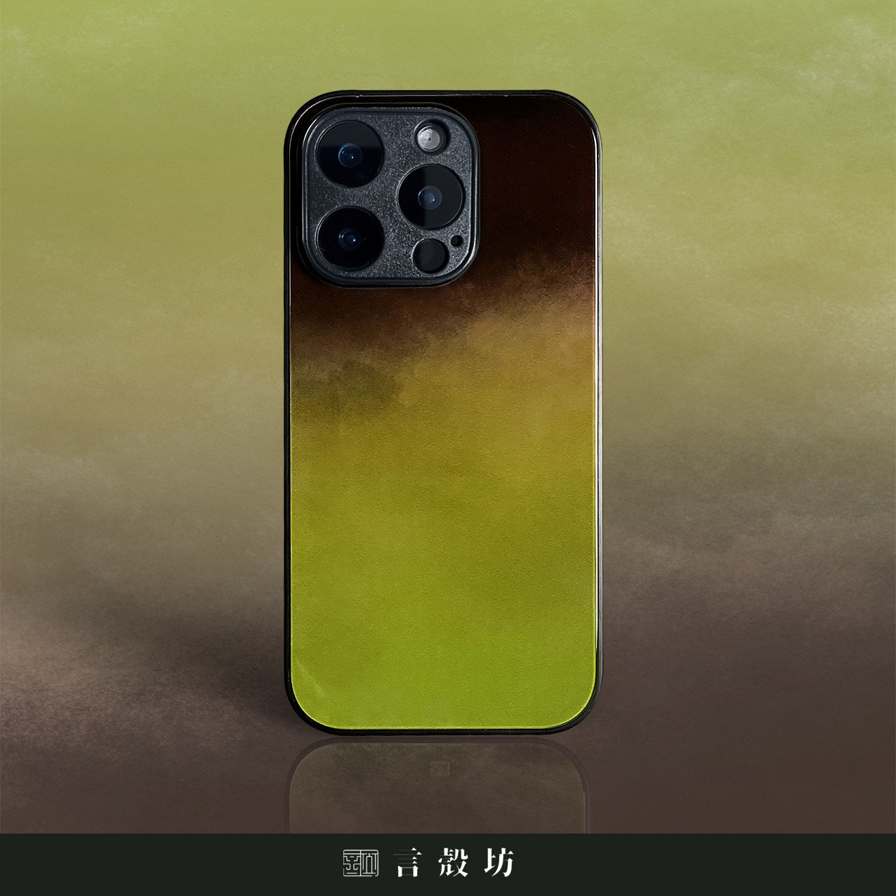 青梅 新中式禅意言壳坊原创高级感适用于苹果手机壳iphone17promax华为小米钢化玻璃套小众16pro保护14防滑15