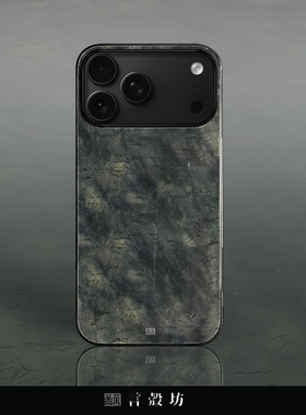 苔玉生烟 新中式禅意言壳坊原创高级感适用于苹果手机壳iphone17promax华为小米钢化玻璃套小众16pro绿色15pm