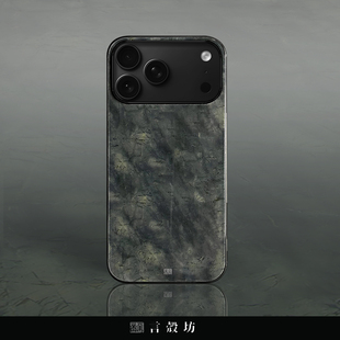 苔玉生烟 新中式禅意言壳坊原创高级感适用于苹果手机壳iphone17promax华为小米钢化玻璃套小众16pro绿色15pm