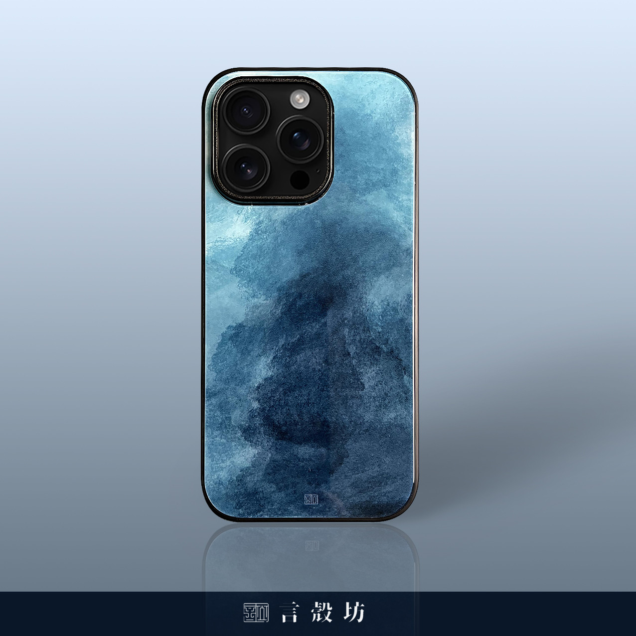 青黛 言壳坊原创高级感适用于苹果手机壳iphone17promax华为小米小众16pro保护14防滑15新中式13潮流12玻璃套