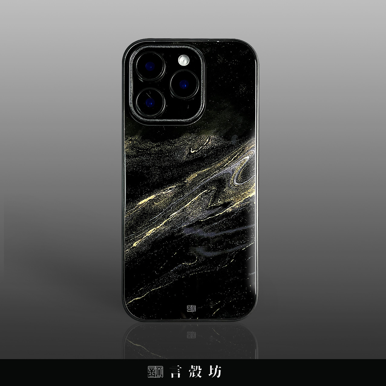 鎏金 新中式禅意言壳坊原创高级感适用于苹果手机壳iphone17promax华为小米钢化玻璃套小众16pro黑色15pm