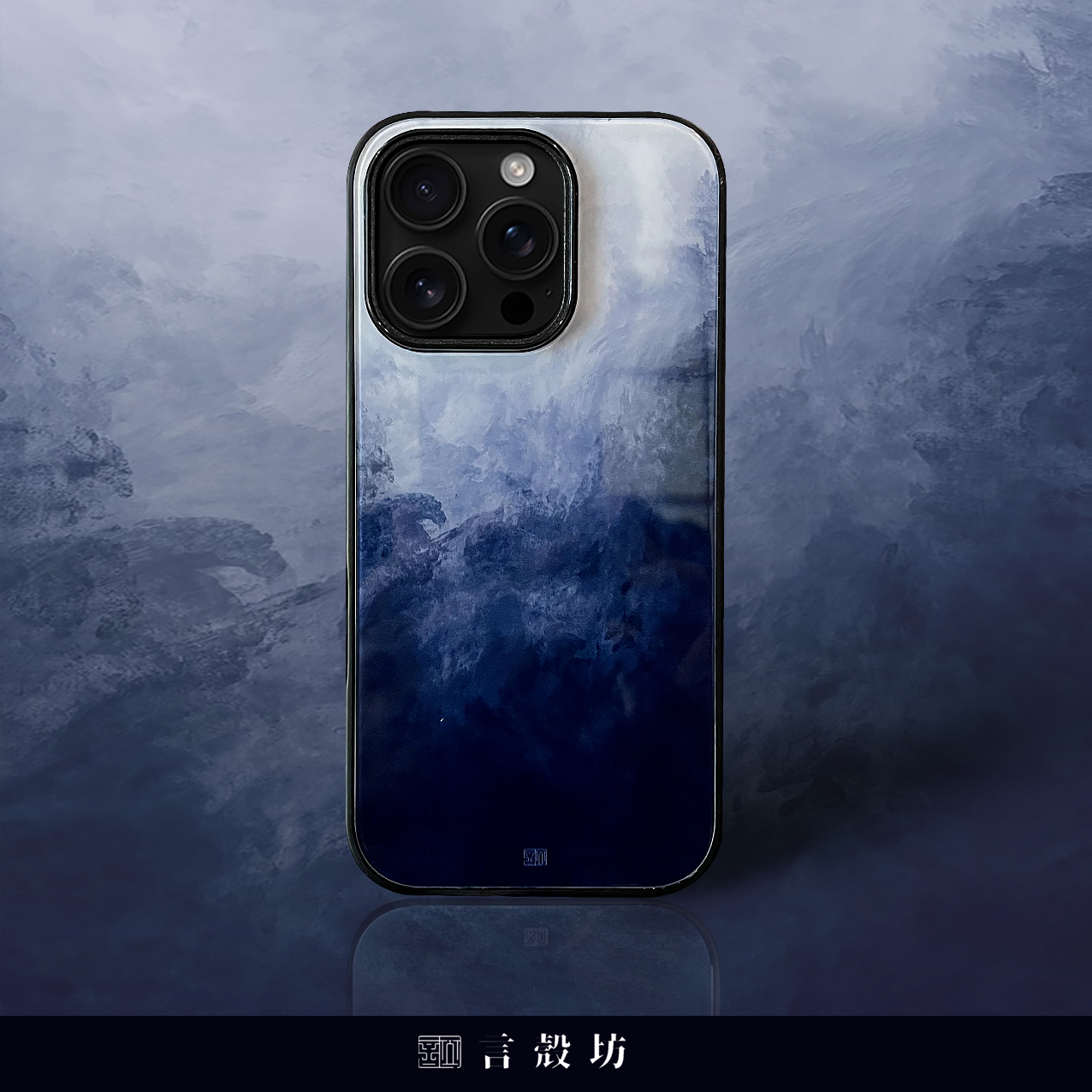 海青新中式禅意高级感小众手机壳