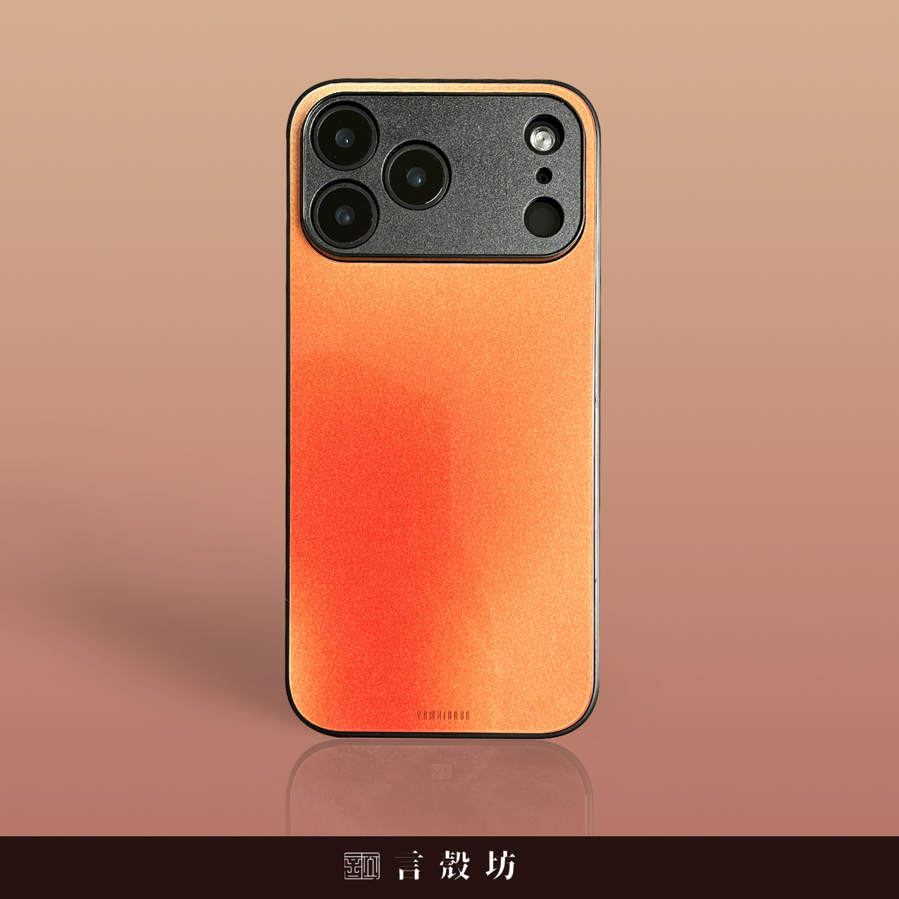 夕阳 言壳坊原创高级感适用于苹果手机壳iphone17promax华为小米小众16pro保护14防滑15新中式13潮流12玻璃11