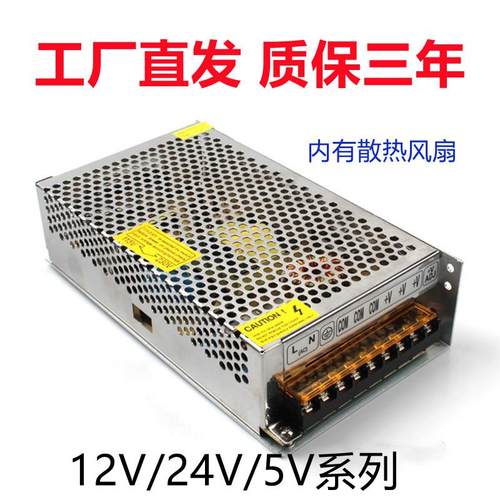 变压器灯带高压220v转低压12v/24v电源转换器60/120/300w室内装修