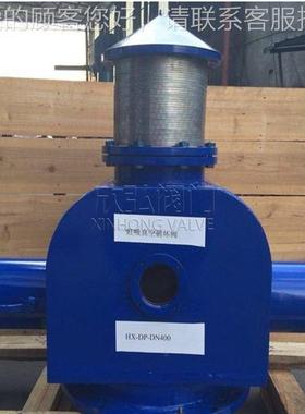 HX-DF虹吸平衡P空式破坏阀SI 301PHON V真ENTING LUG VALVES