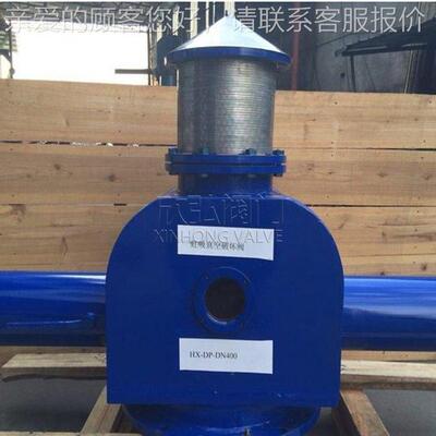 HX-DF虹吸平衡P空式破坏阀SI 301PHON V真ENTING LUG VALVES