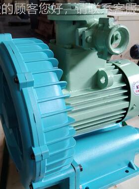 FB-10 75KW 38v 19m³/M0IN .8KP257A 环形防爆高压风1机