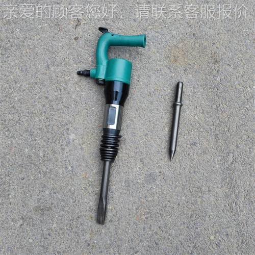 G1风镐镐纤操作矿简单 用234手持式风气镐 岩石破碎0用动风镐