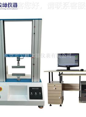 柔性缘料挺度边缘撕裂度测试 材GB/绝T13542.仪2-2009万JF-9005能
