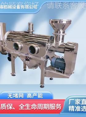 气筛振动卧式筛分流筛机医药级粉料无尘用CF-QLS-1全商自动不锈钢