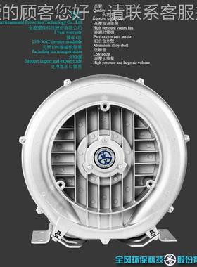 高压风机B-53D-A 1477.-1R.75KW单相2250V设备2配套漩涡气泵工厂