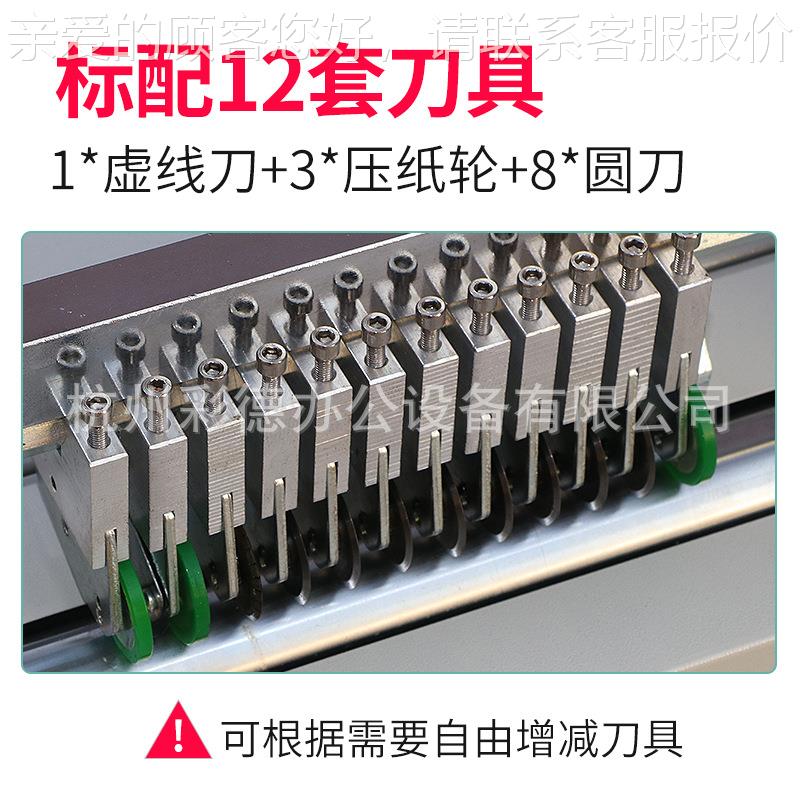 不干胶0划线机4机滚切机调速机压400H痕机虚线机切割40C0M