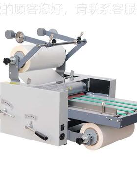 WD8-09S全自动防卷曲裱膜机A冷热表6640膜输带送单双面覆75mm