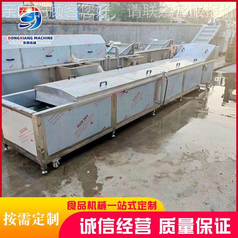 辣白菜榨菜巴氏杀菌0225机土豆机罐粉巴 氏杀菌机水果头杀菌设备,机械设备,消毒灭菌设备,淘宝优惠券,粉丝福利购,淘宝优惠卷