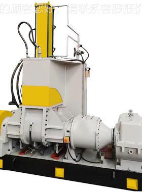 橡胶硅胶密炼机 翻转式炼密LN机5 4L 5L 65L 755L密炼机