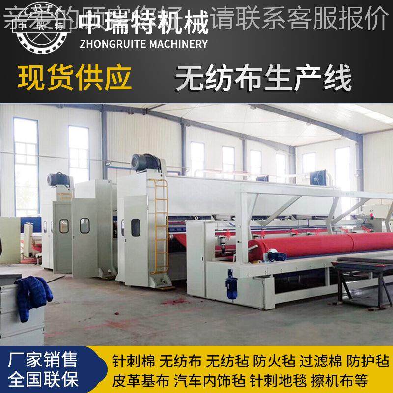 汽车擦拭巾黏胶短无纺布生纤布维拖玻把清洁生产设产备隔热璃纤维